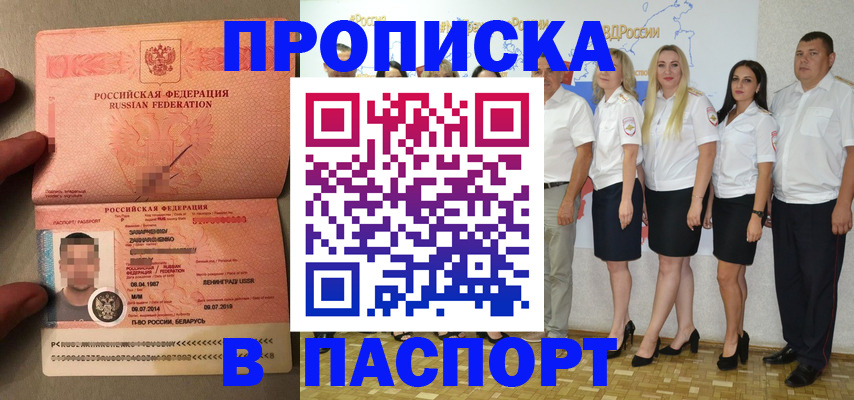 найти адрес прописки в Судаке