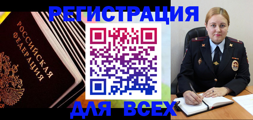 регистрация для дет. сада в Судаке